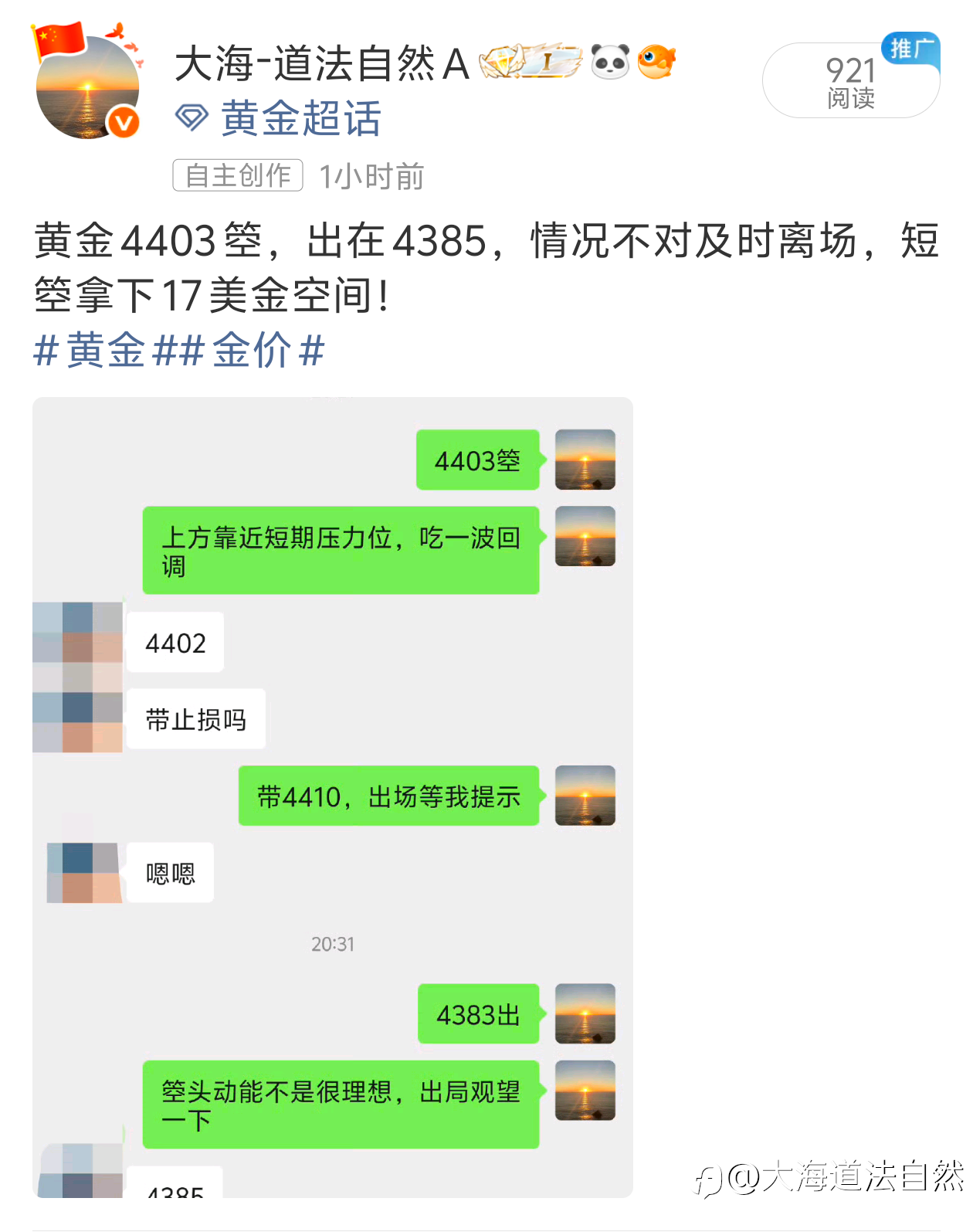 黄金小结: