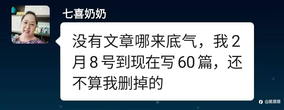 老阿姨都在拼，我们还有什么借口呢