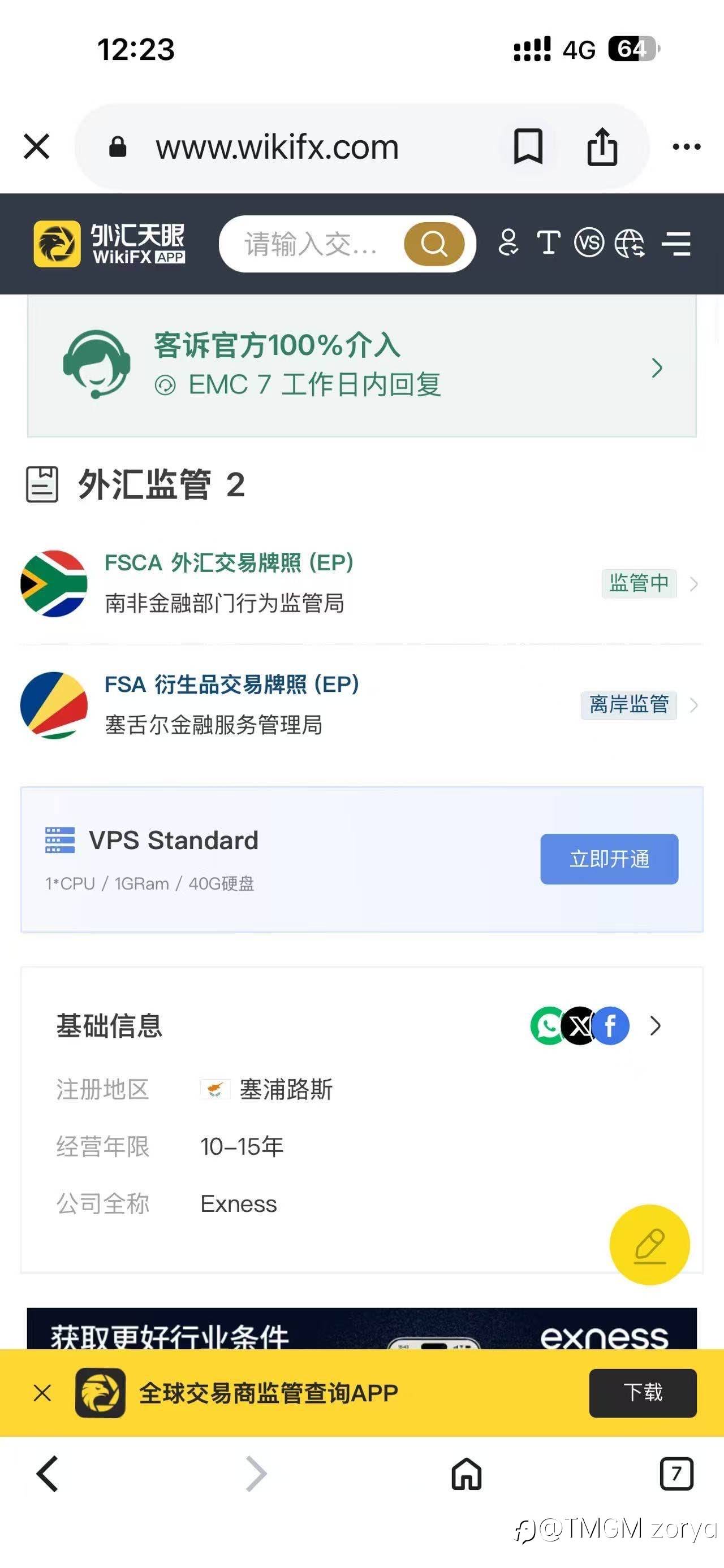 feed-image-1