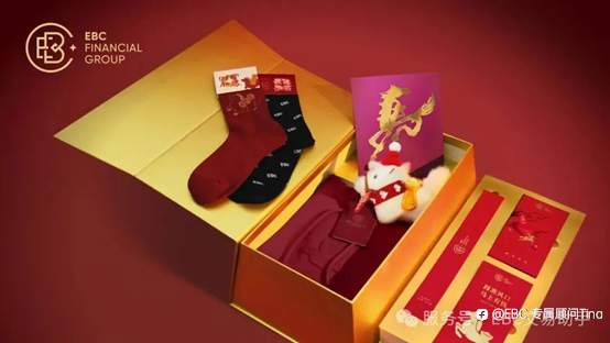 EBC 狂欢季 | 信号PK赢10万元交易补贴，新老同享