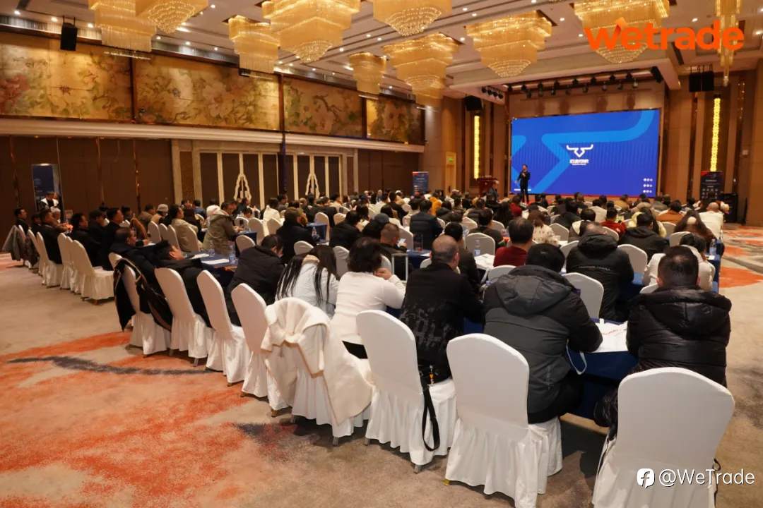 湘江论金，智启星城｜WeTrade 2026交易技术峰会长沙站精彩回顾