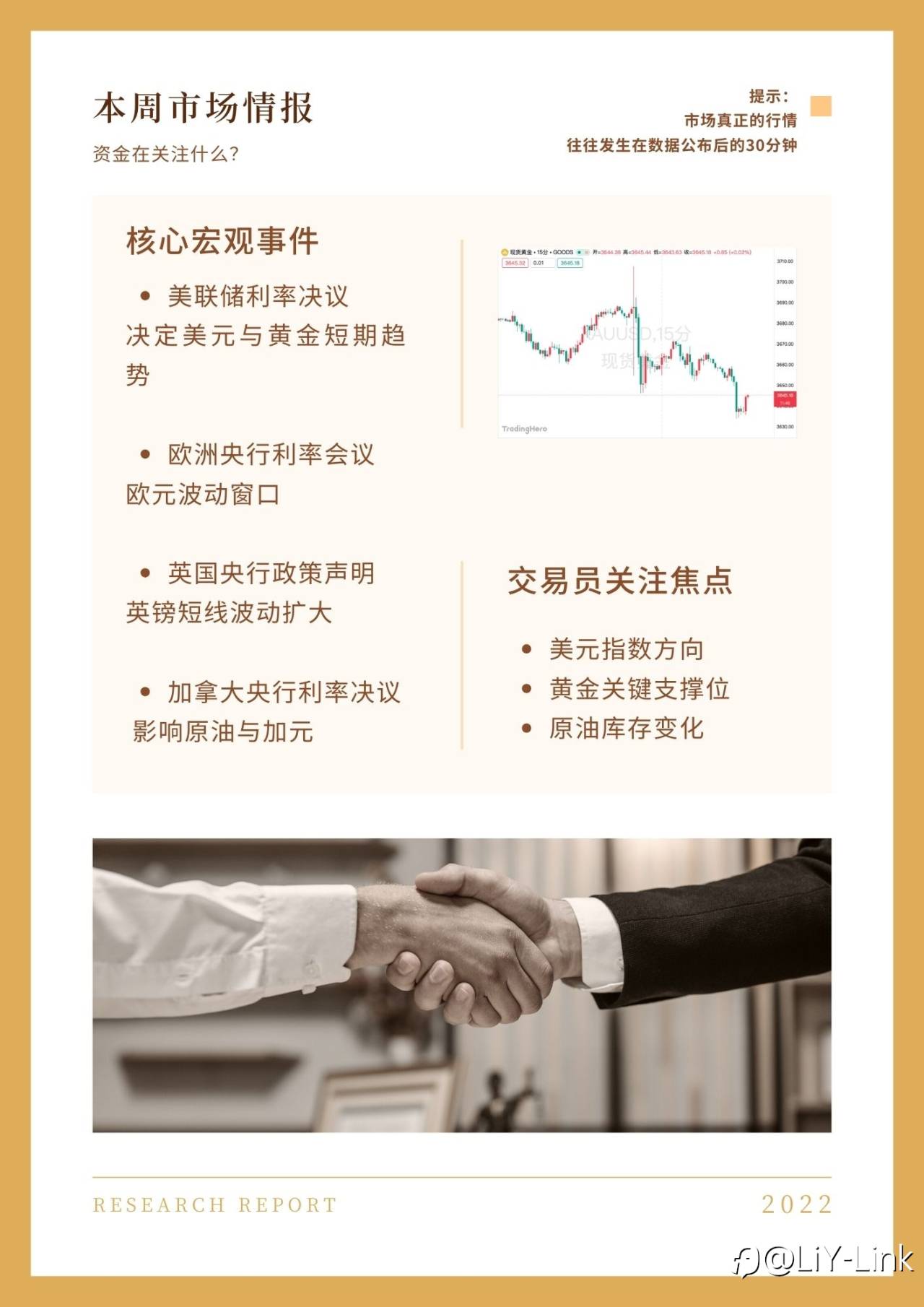 feed-image-2