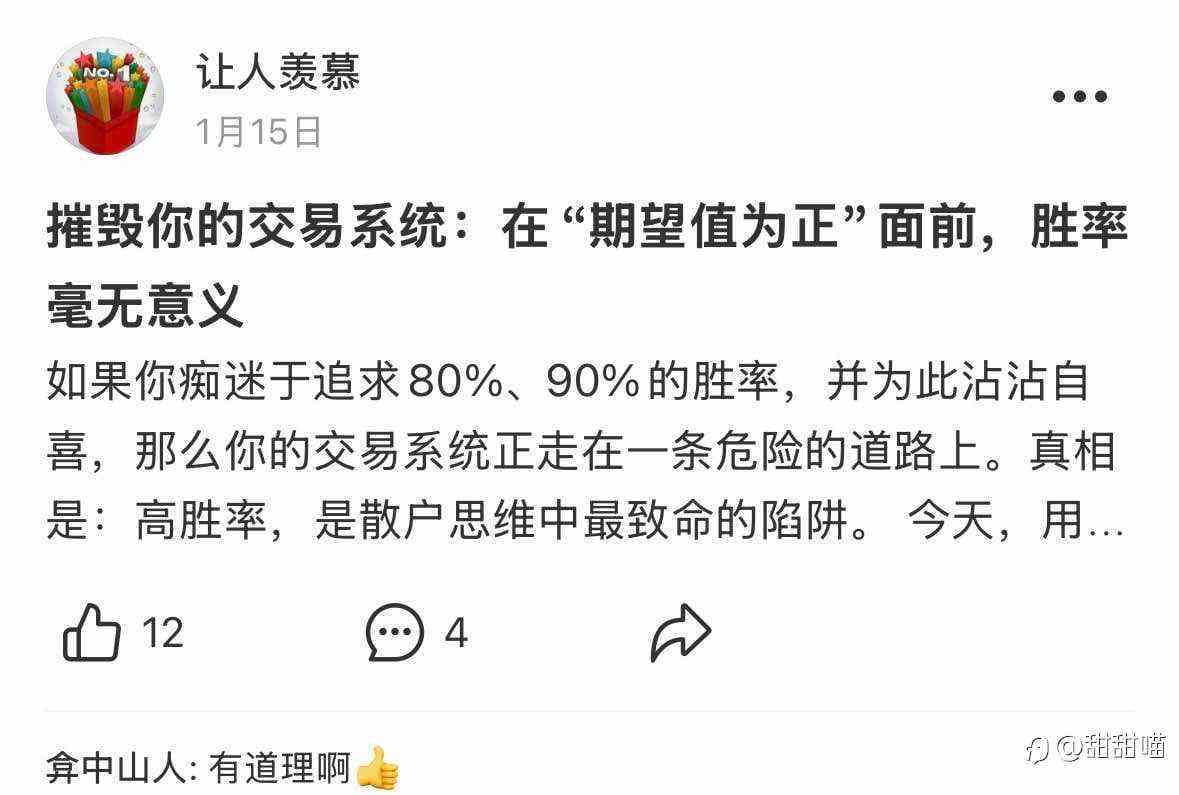 喵喵看汇友（八）