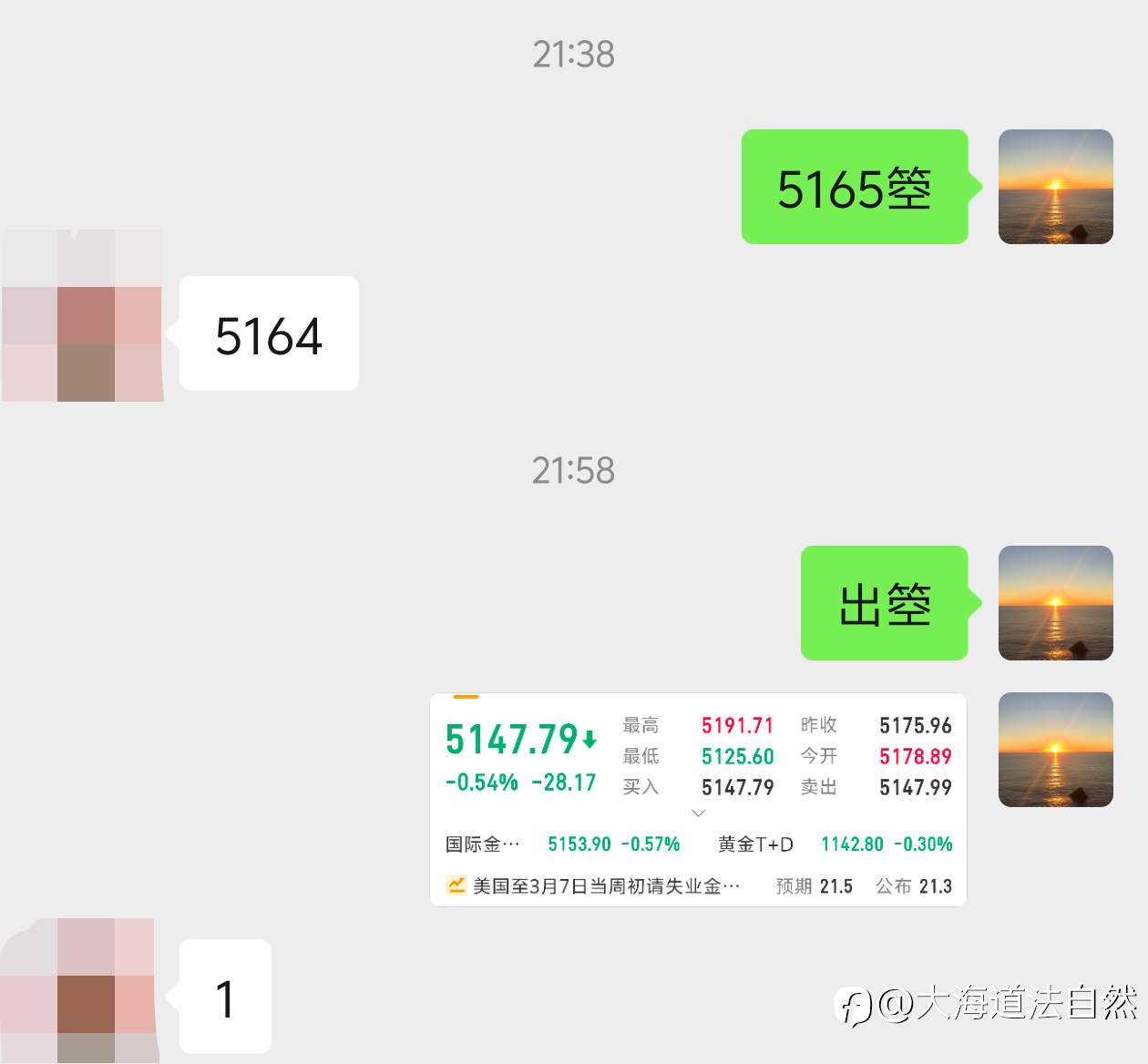 顺势追箜，出在最低位，箜丹拿下17美金！