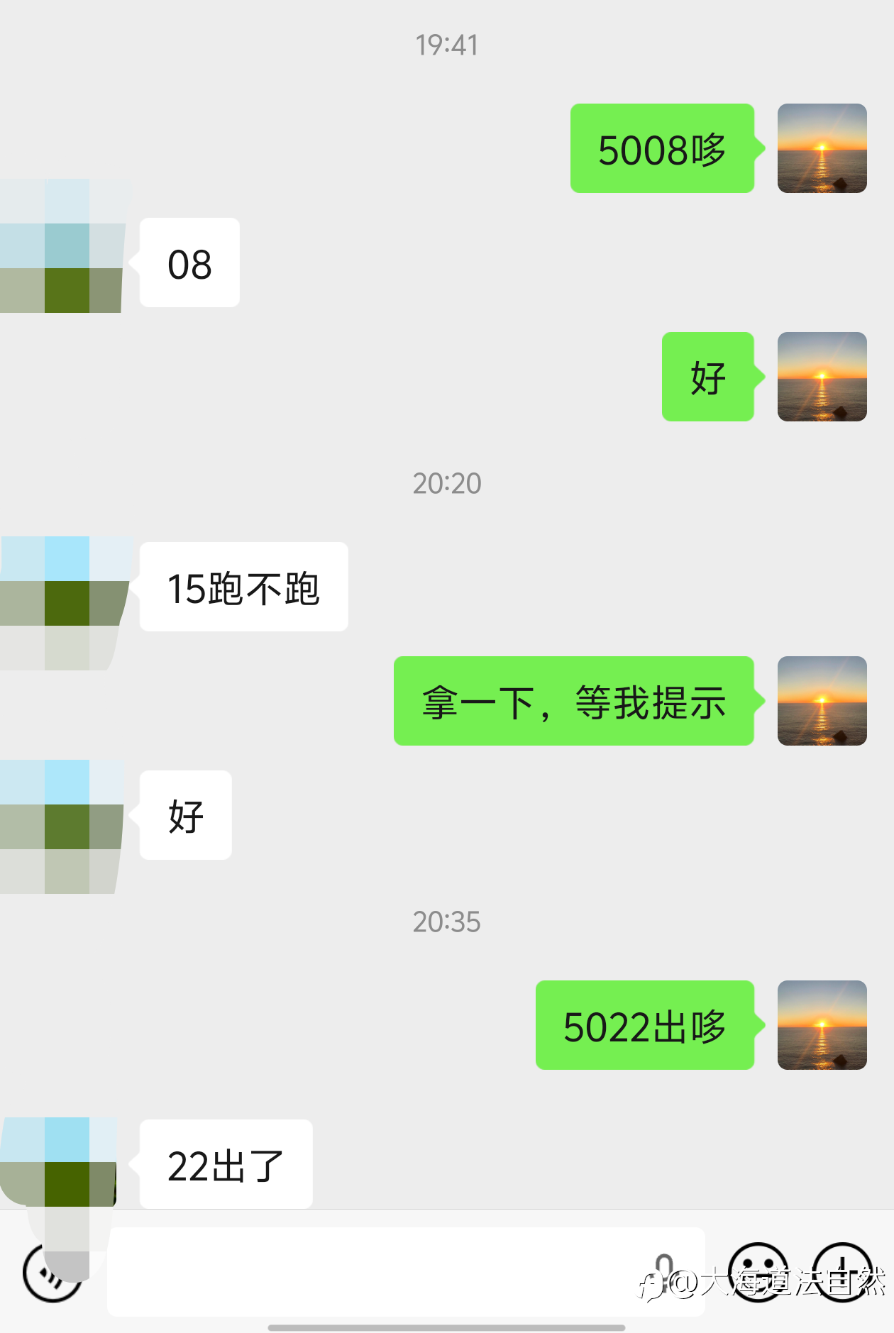 5008哆，5022出，拿下14美金空间！