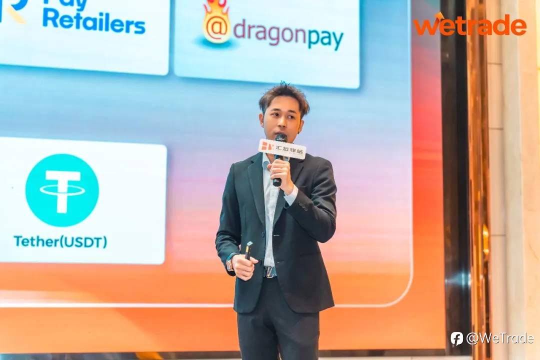 丝路风云起，汇海智先行｜WeTrade2026交易技术峰会·西安站圆满落幕