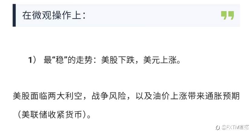 【FXTM富拓】油价暴涨下的黄金走势推演