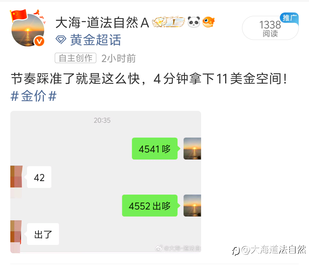 今日小结: