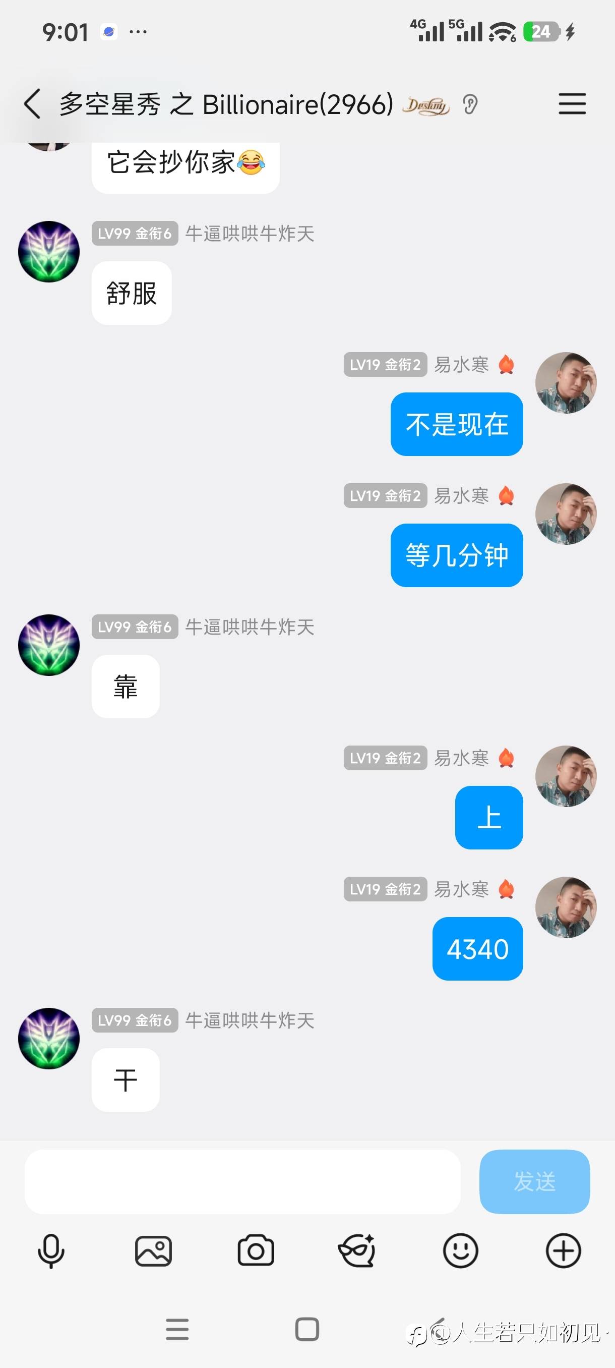 feed-image-1