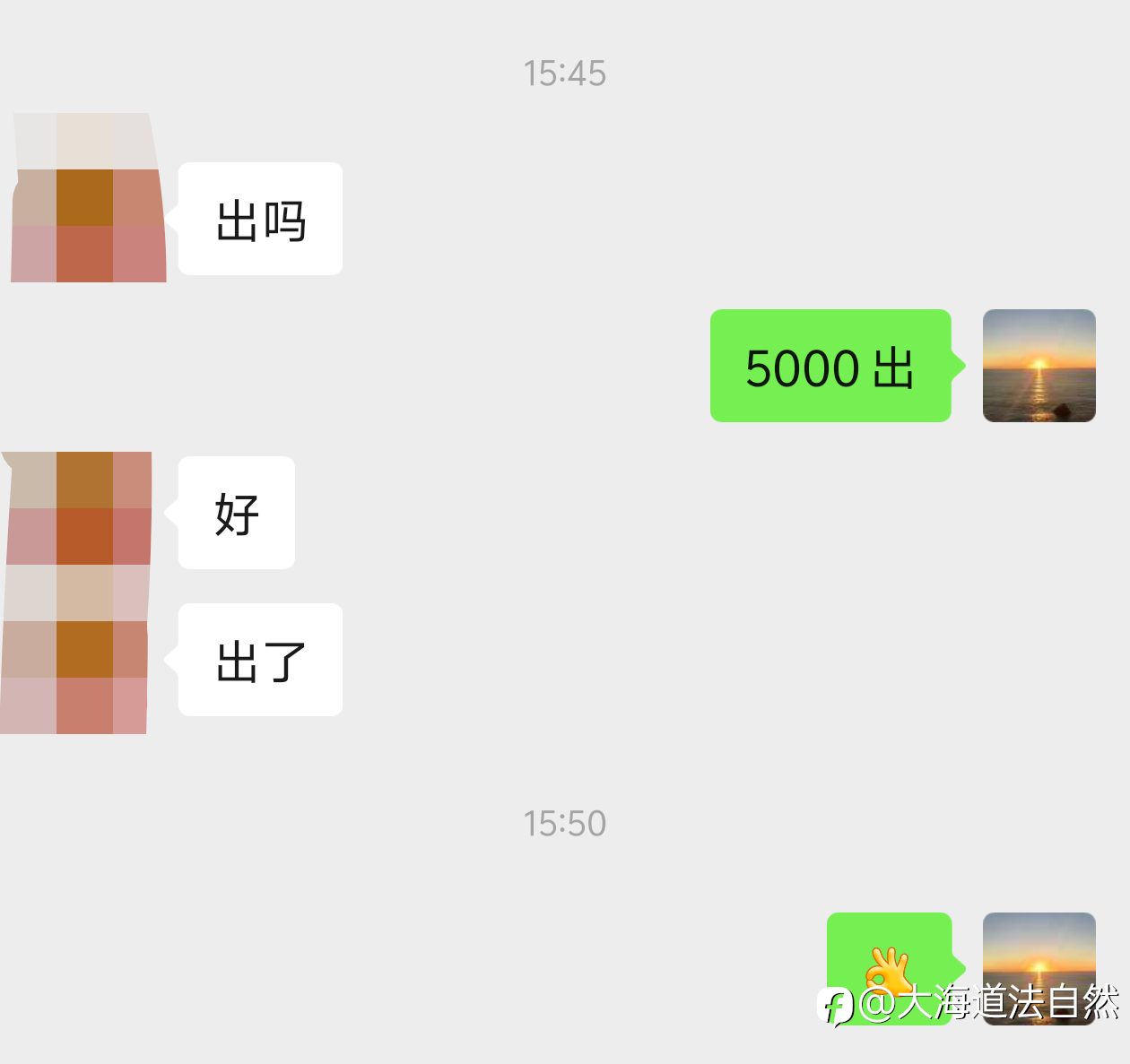 黄金5014箜，5000出，拿下14美金空间！