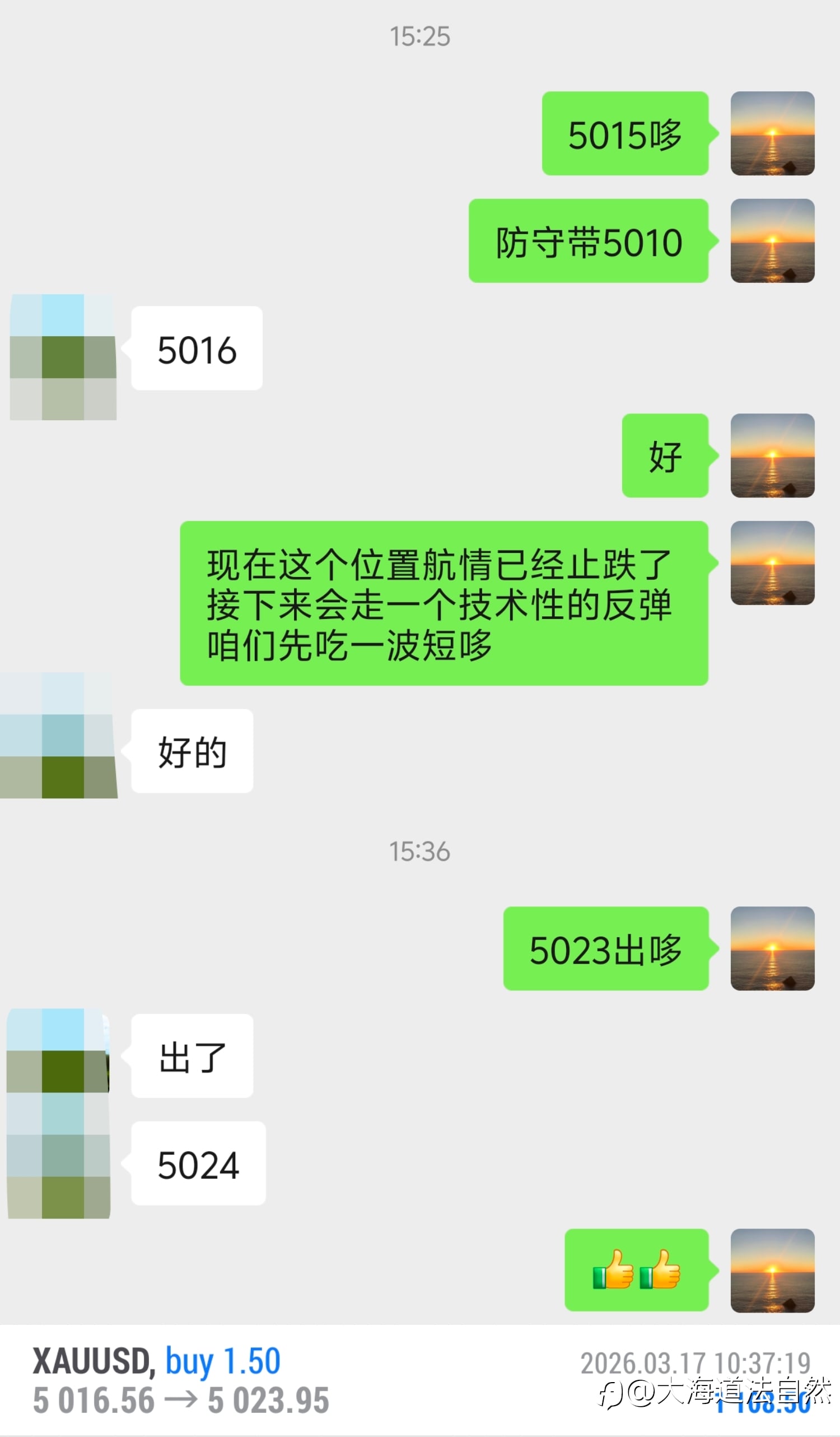 黄金5016的哆，出在5024，拿下8美金空间！