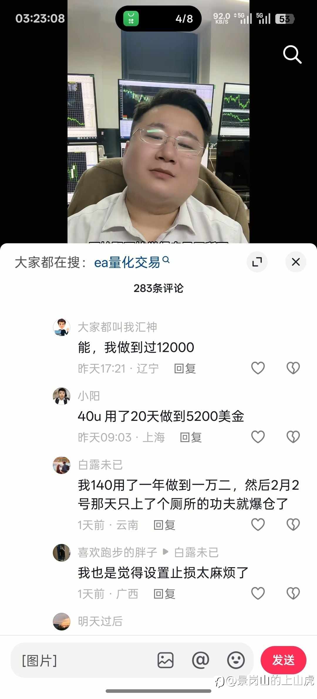 抖音上都是在赚的,那到底是谁在亏?