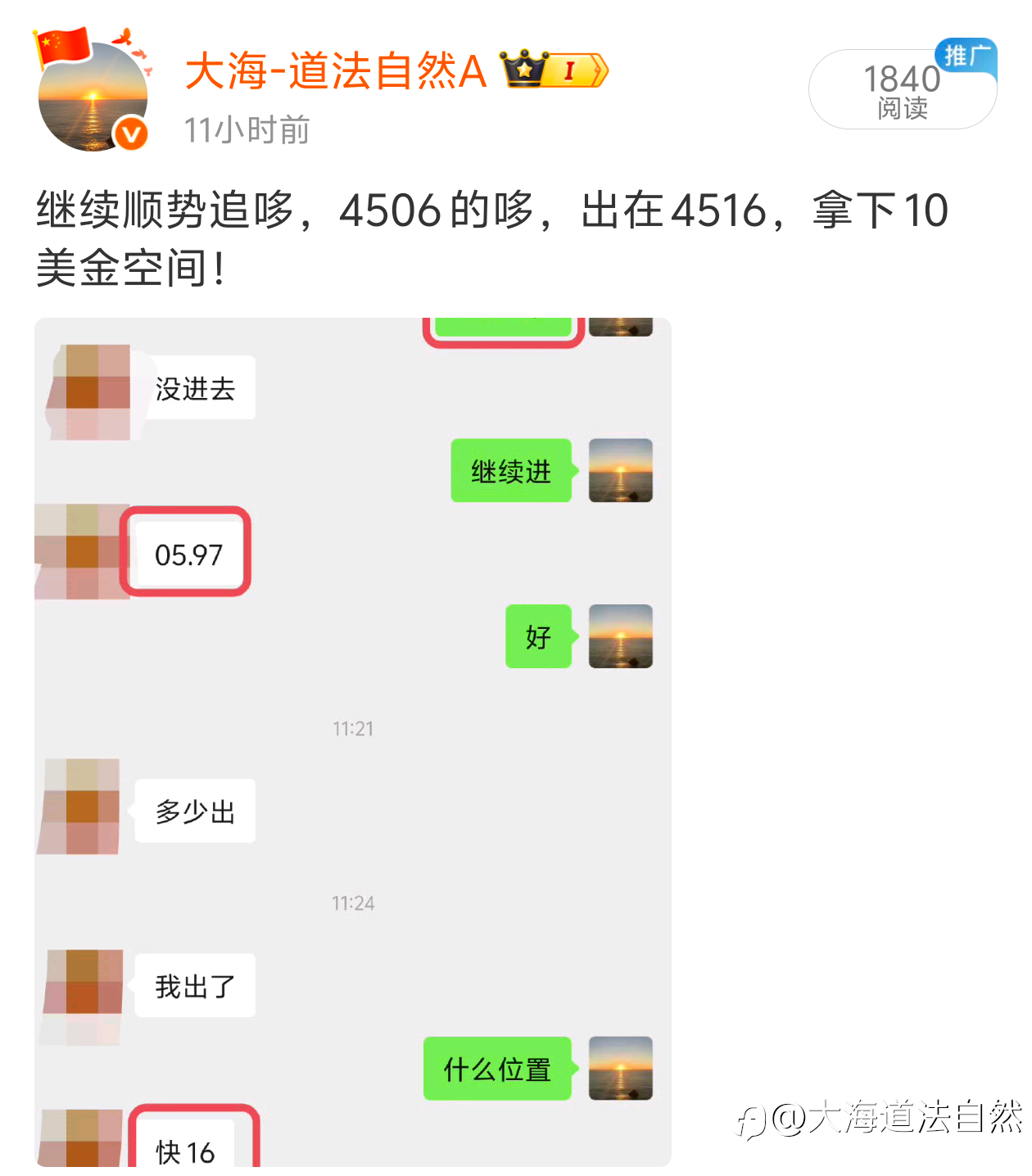 今日小结: