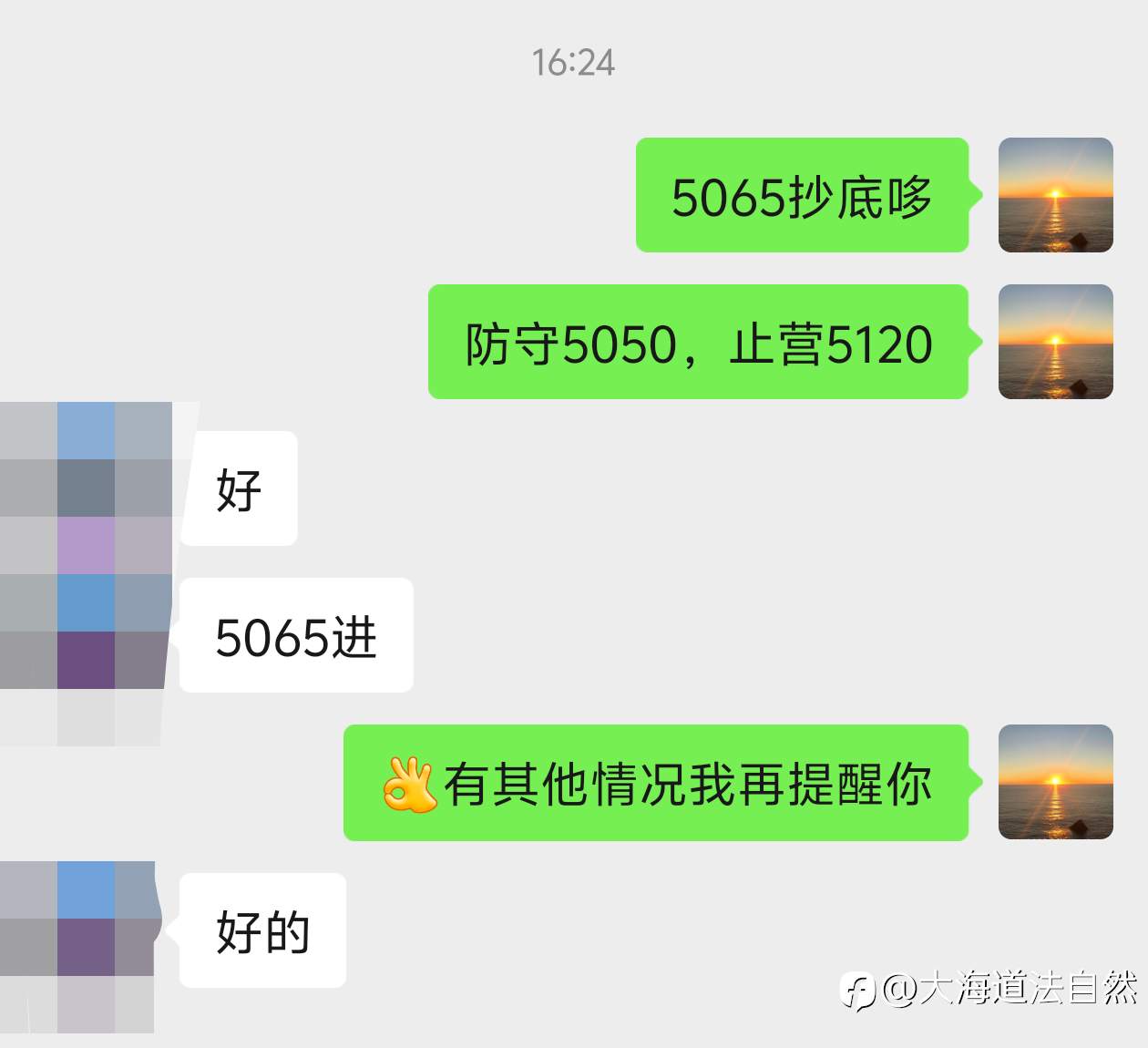 铁子们，这波操作直接起飞！