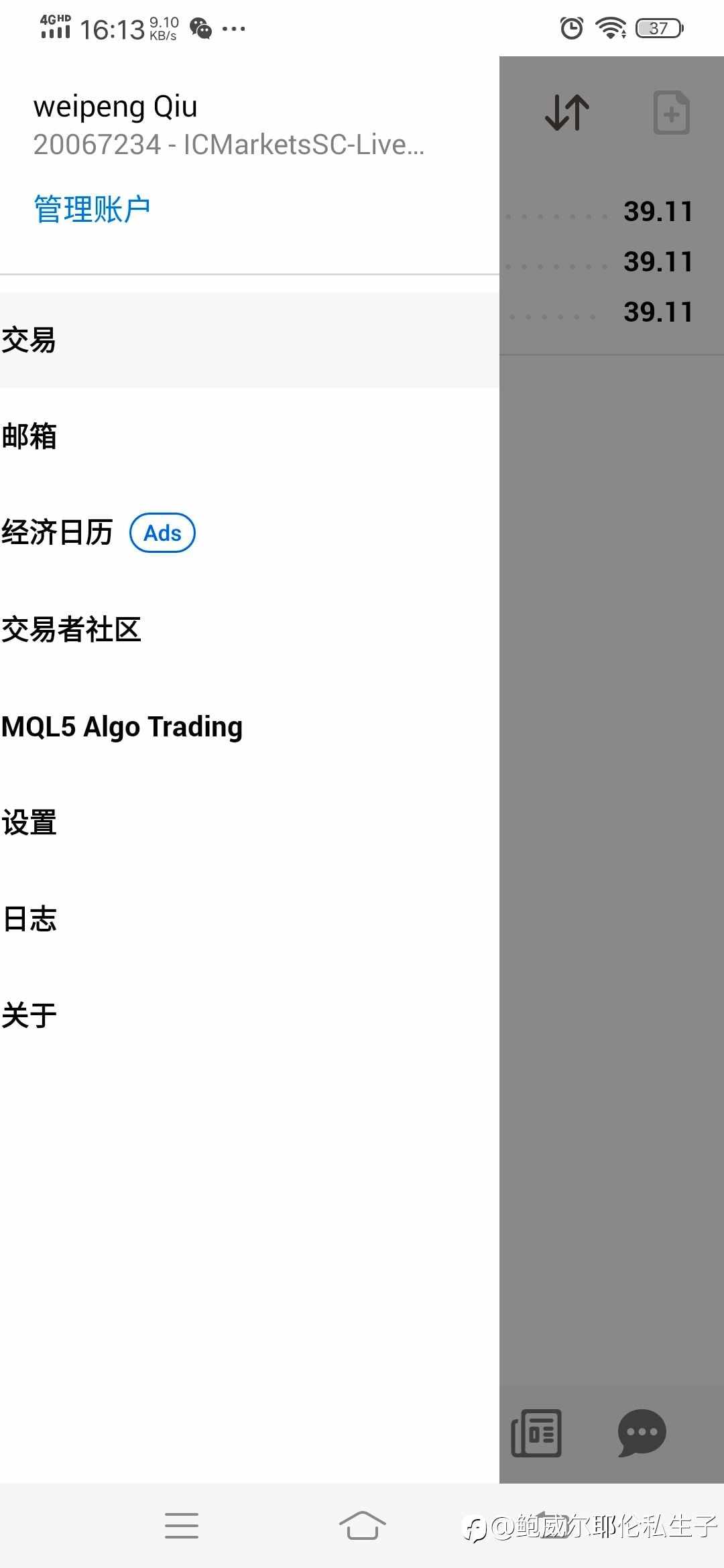 开发者≠交易者