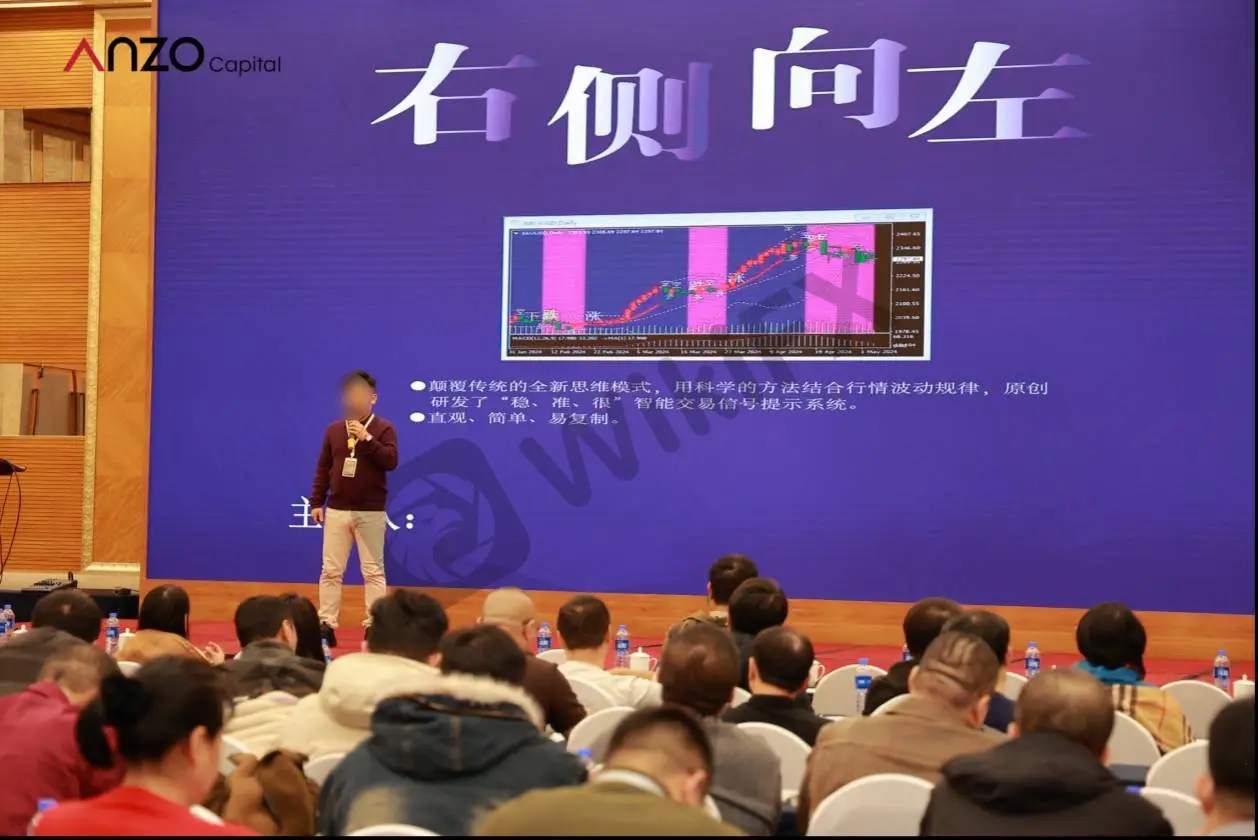 冰城聚势，智启未来｜ANZO Capital哈尔滨交易技术峰会圆满举行