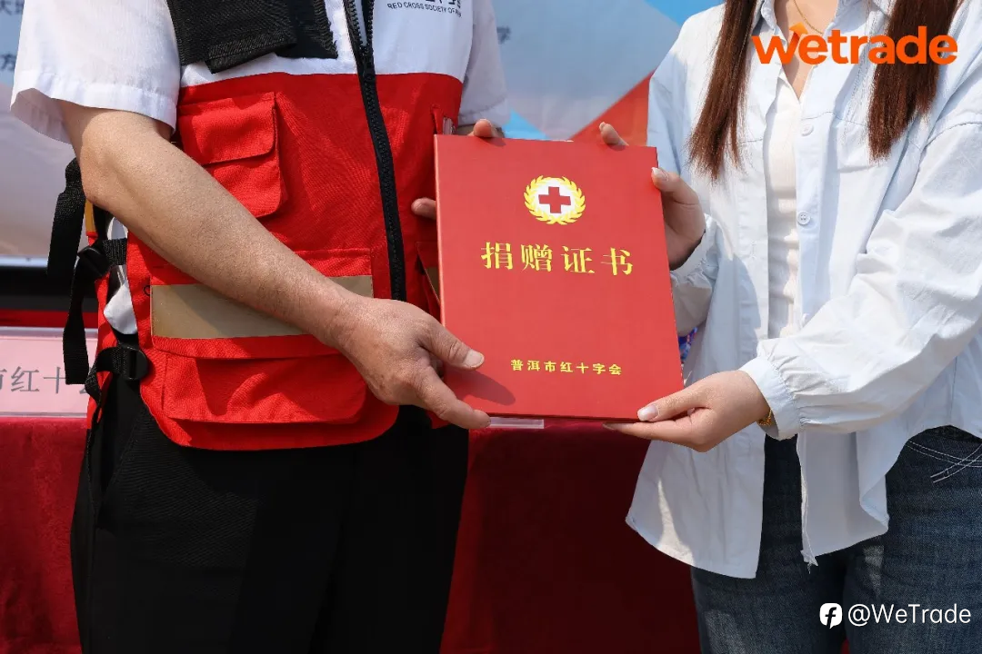 WeTrade携手红十字会,为大地山学子送去春天
