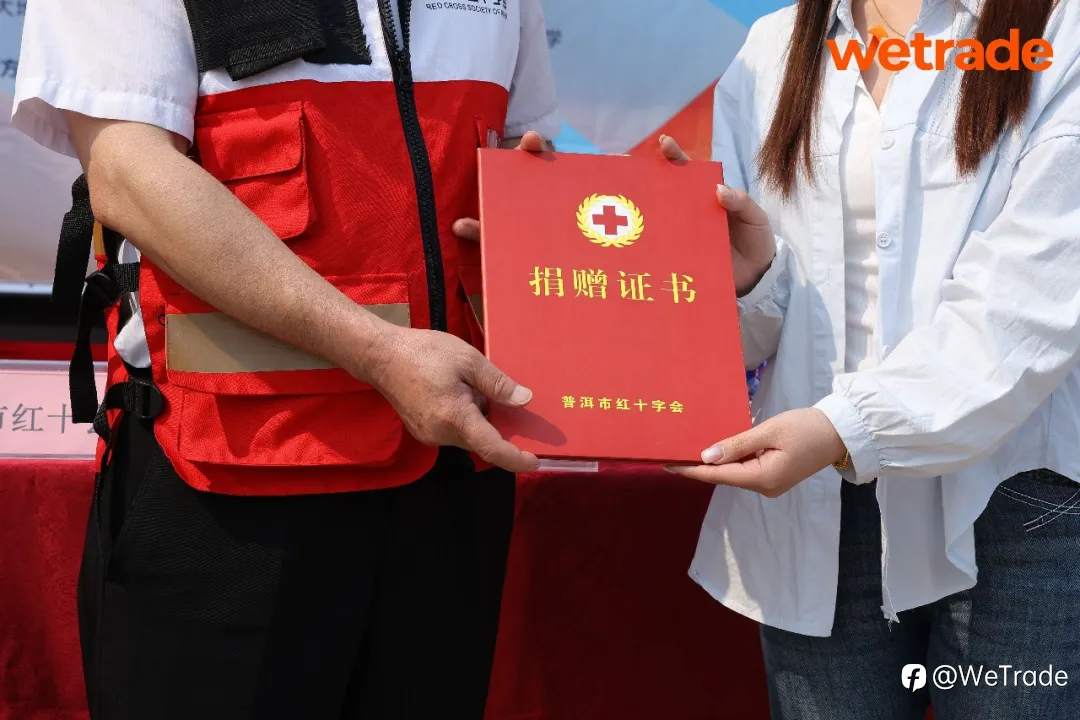 WeTrade携手红十字会,为大地山学子送去春天