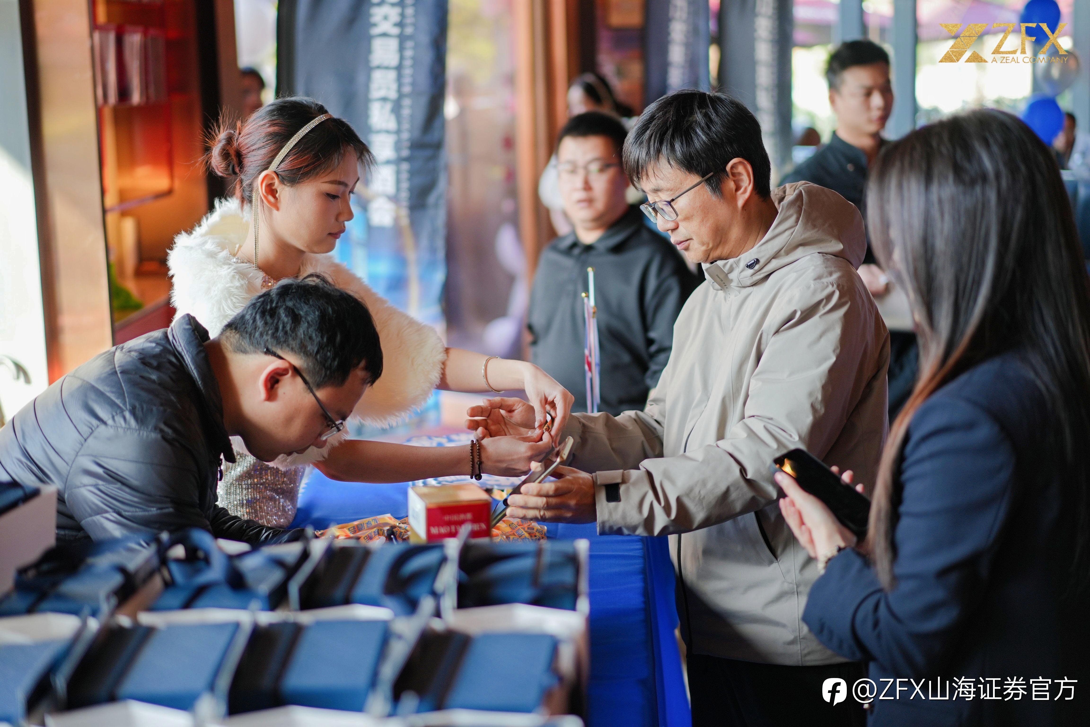 2026厦门交易员酒会圆满落幕,ZFX山海证券以“安全”链接交易深度共鸣