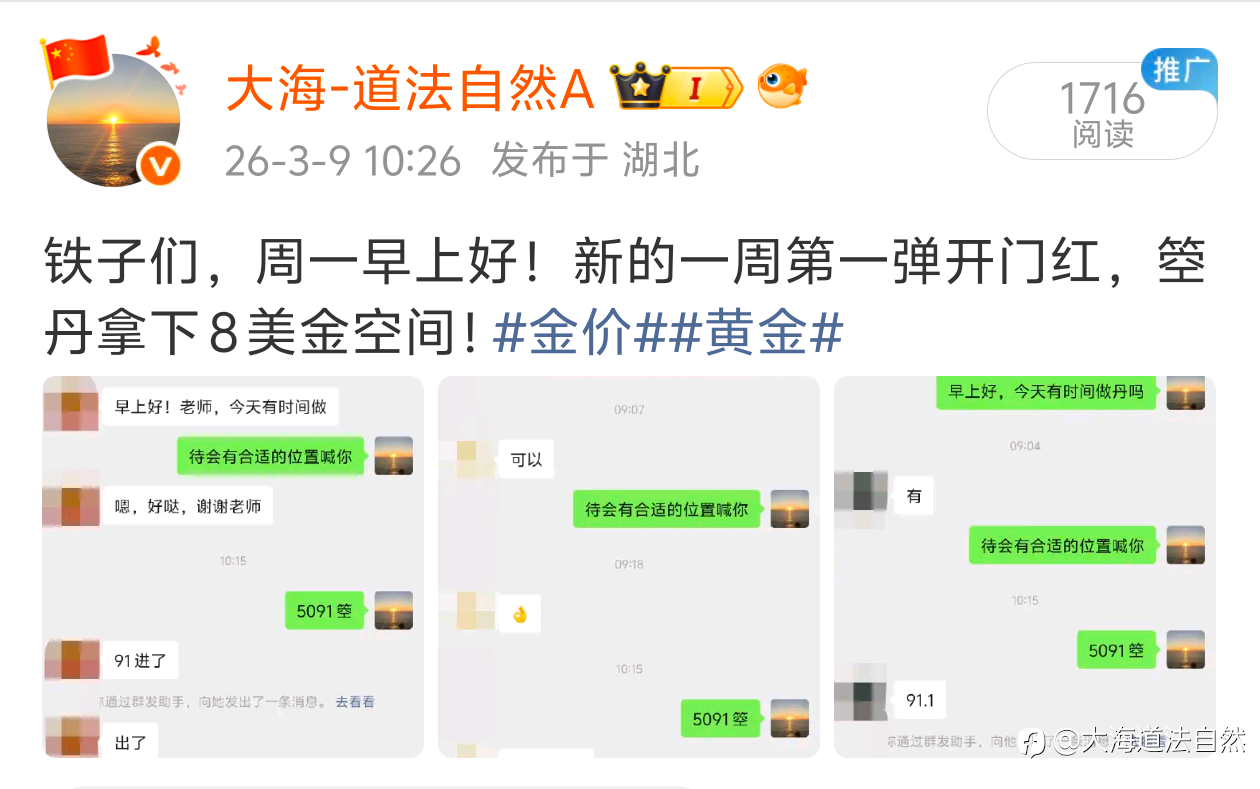 大海：今日小结