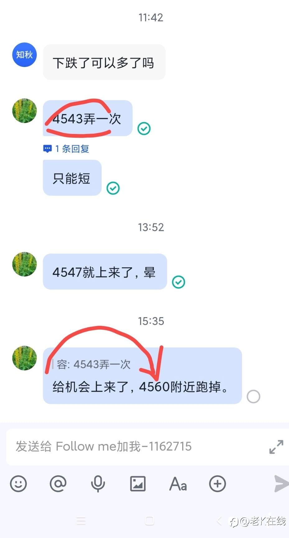 今天下午黄金抄底上来。