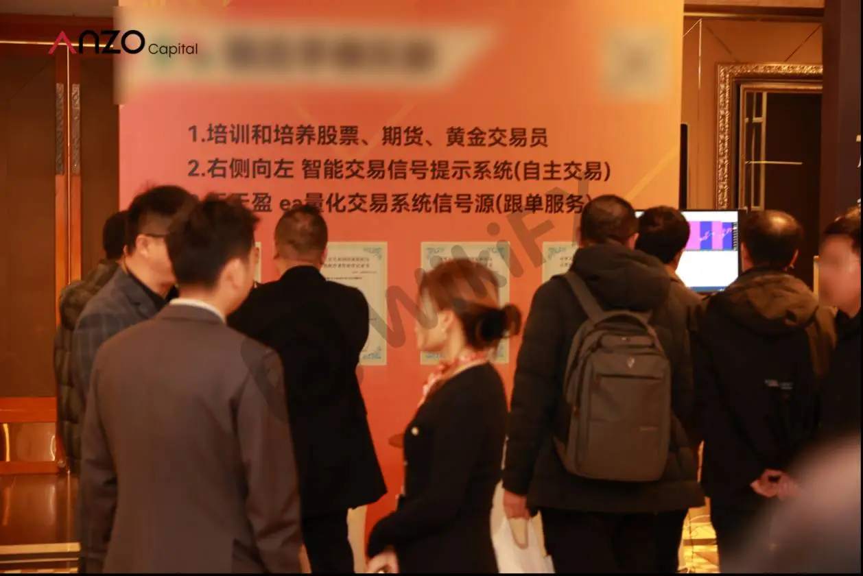 冰城聚势，智启未来｜ANZO Capital哈尔滨交易技术峰会圆满举行