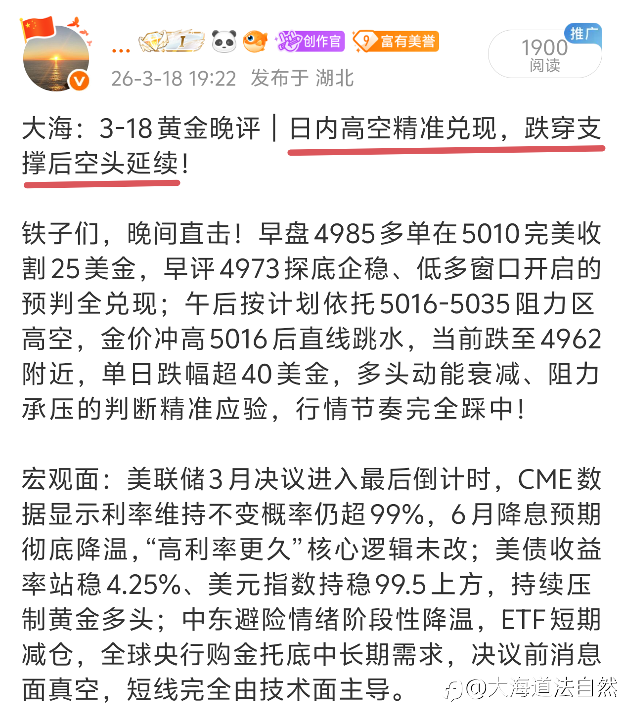 趋势从来不会骗人
