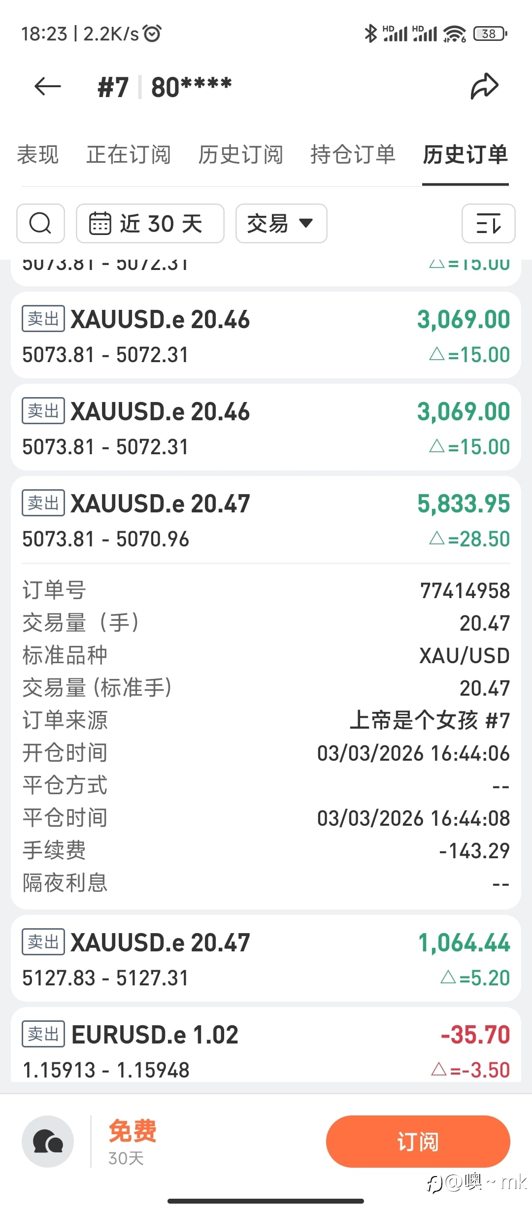 才发现。。。原来是秒级选手