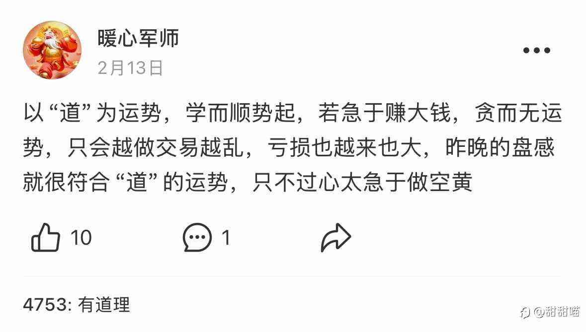 喵喵看汇友（十二）