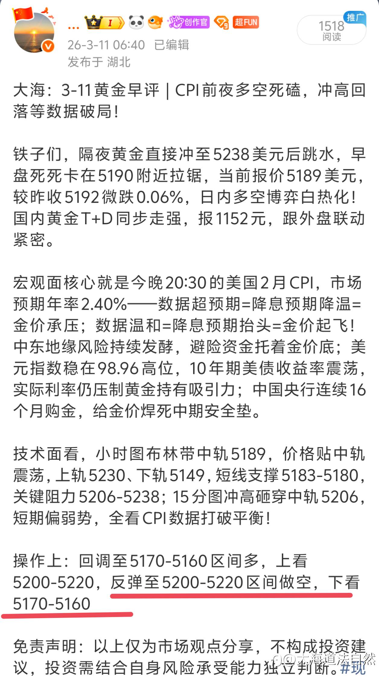 跟着早评走的朋友，目前已有15美金空间，自由洛带！