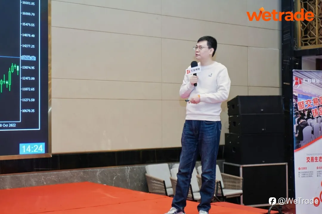 杭城论剑,智驭波动|WeTrade 2026交易技术峰会·杭州站圆满落幕