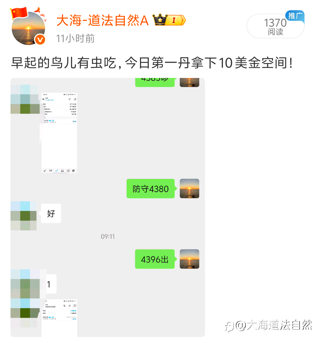 今日小结