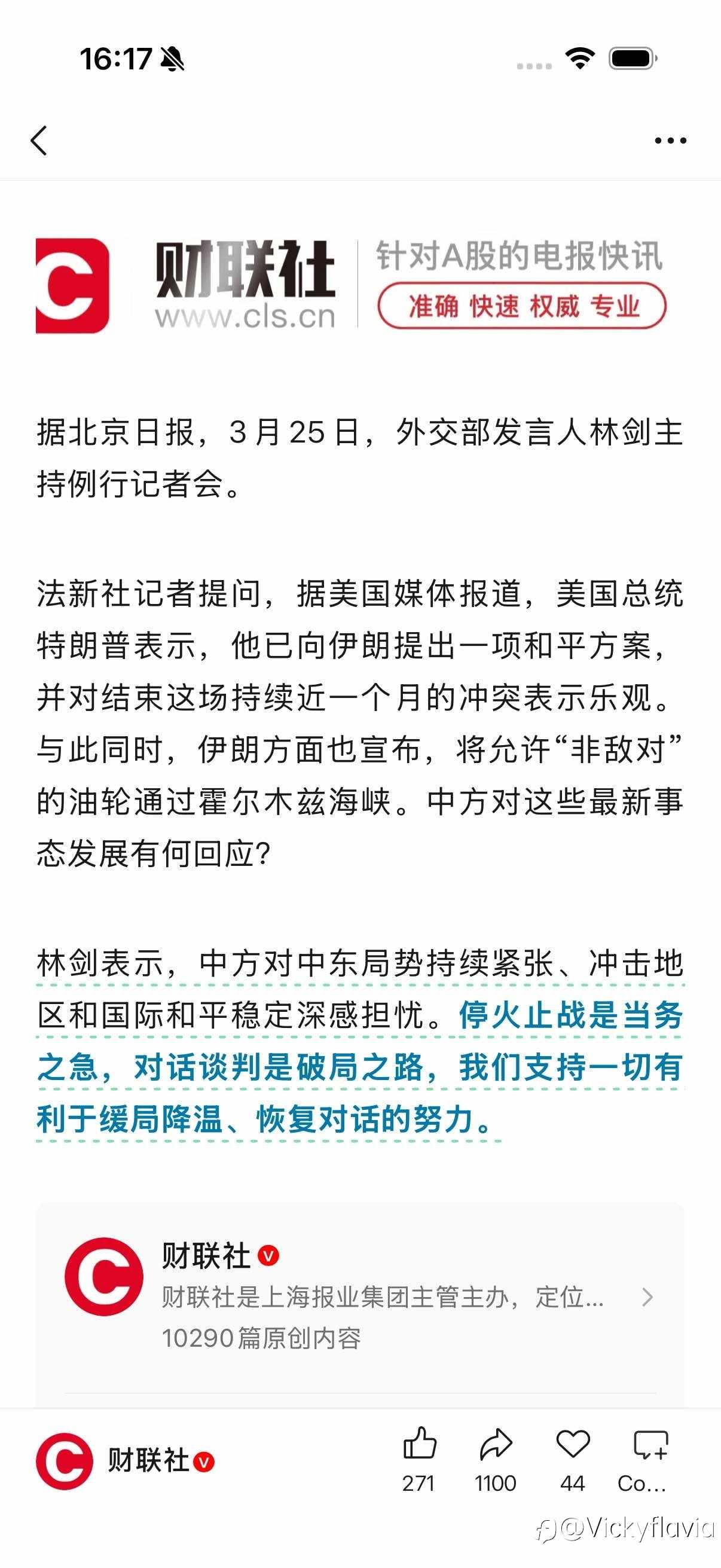 市场情绪可能从“避险”转向“预期修复”