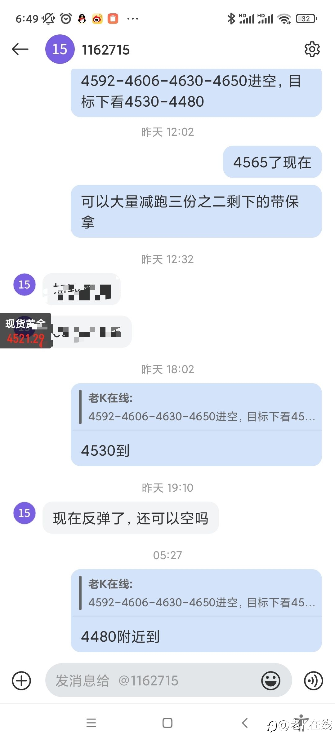 嗯，想学技术的赶紧找我报名了。