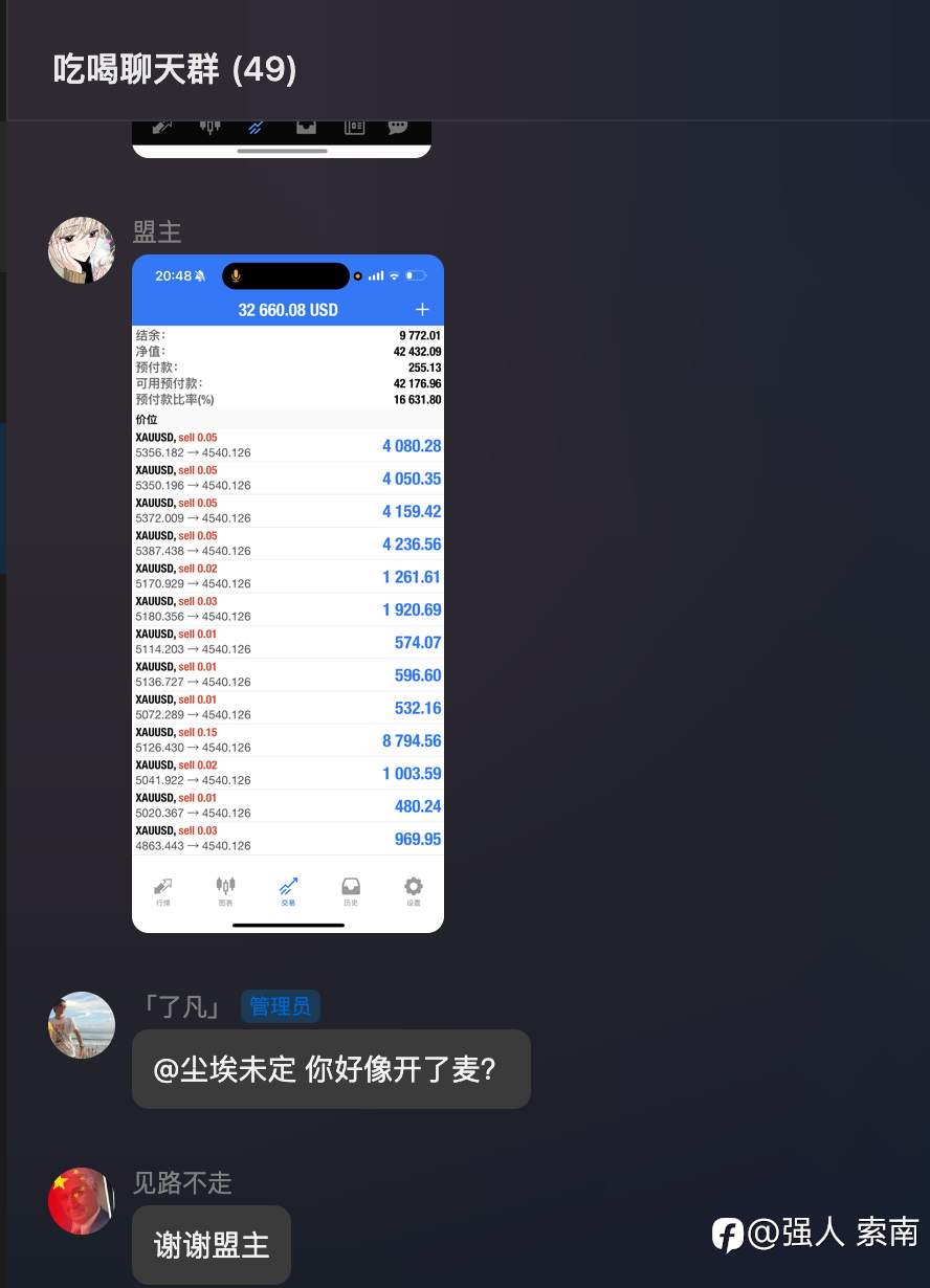 盟主重出江湖了 速来