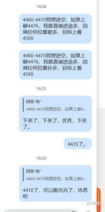 学技术找我报名2026.03.27中午后的单子4460-4470下来了,4410-4415跑光光了,休息一下等数据了