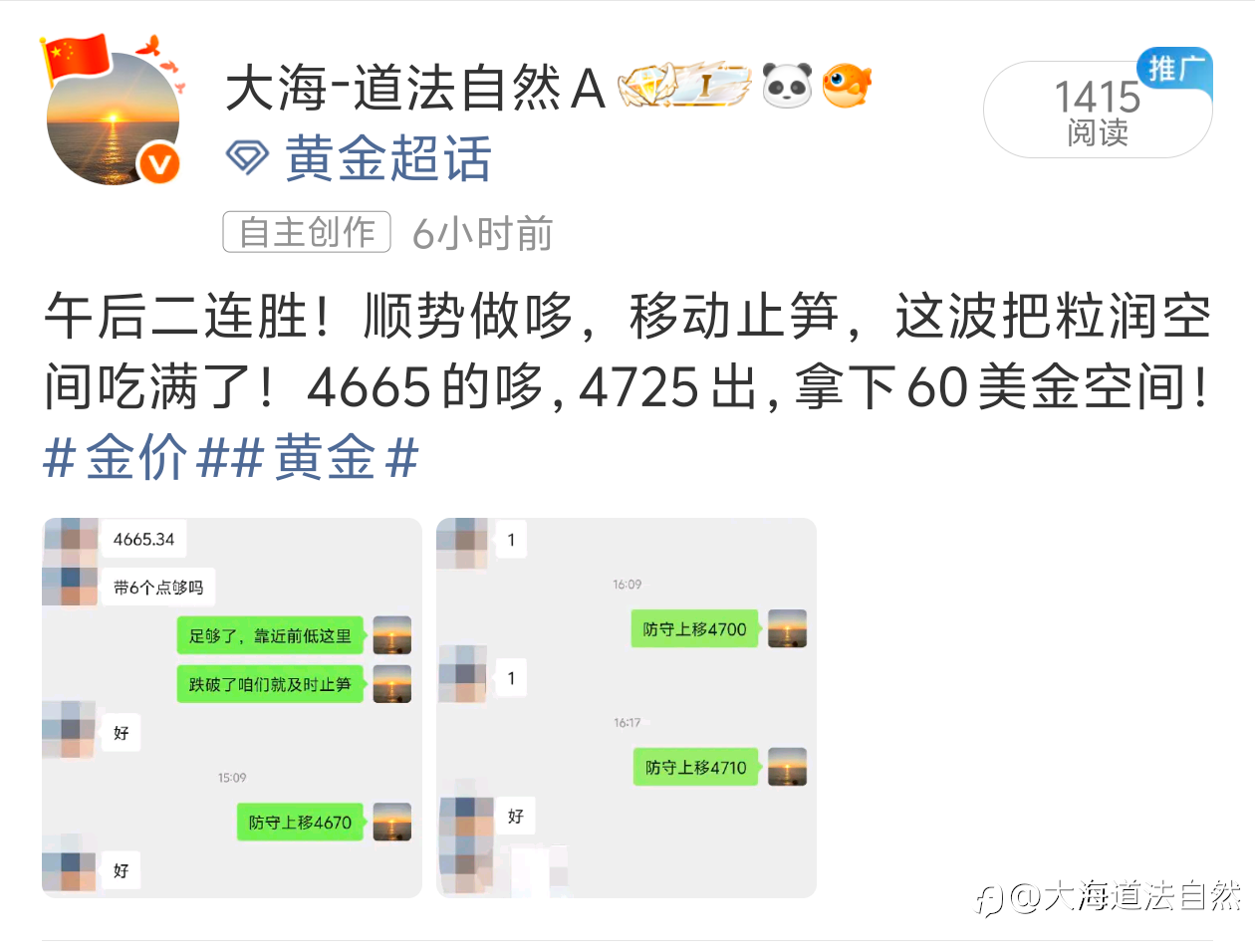今日小结