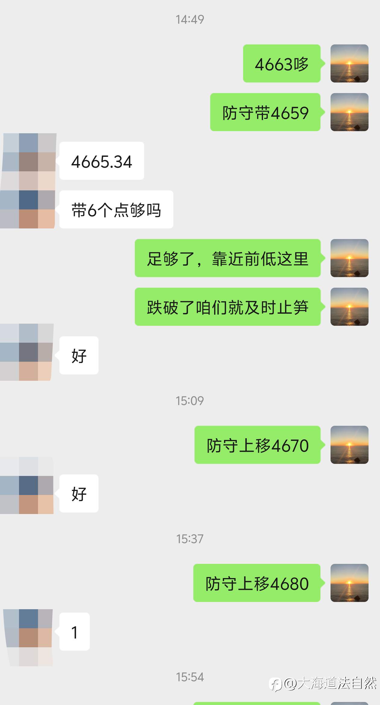 午后二连胜！
