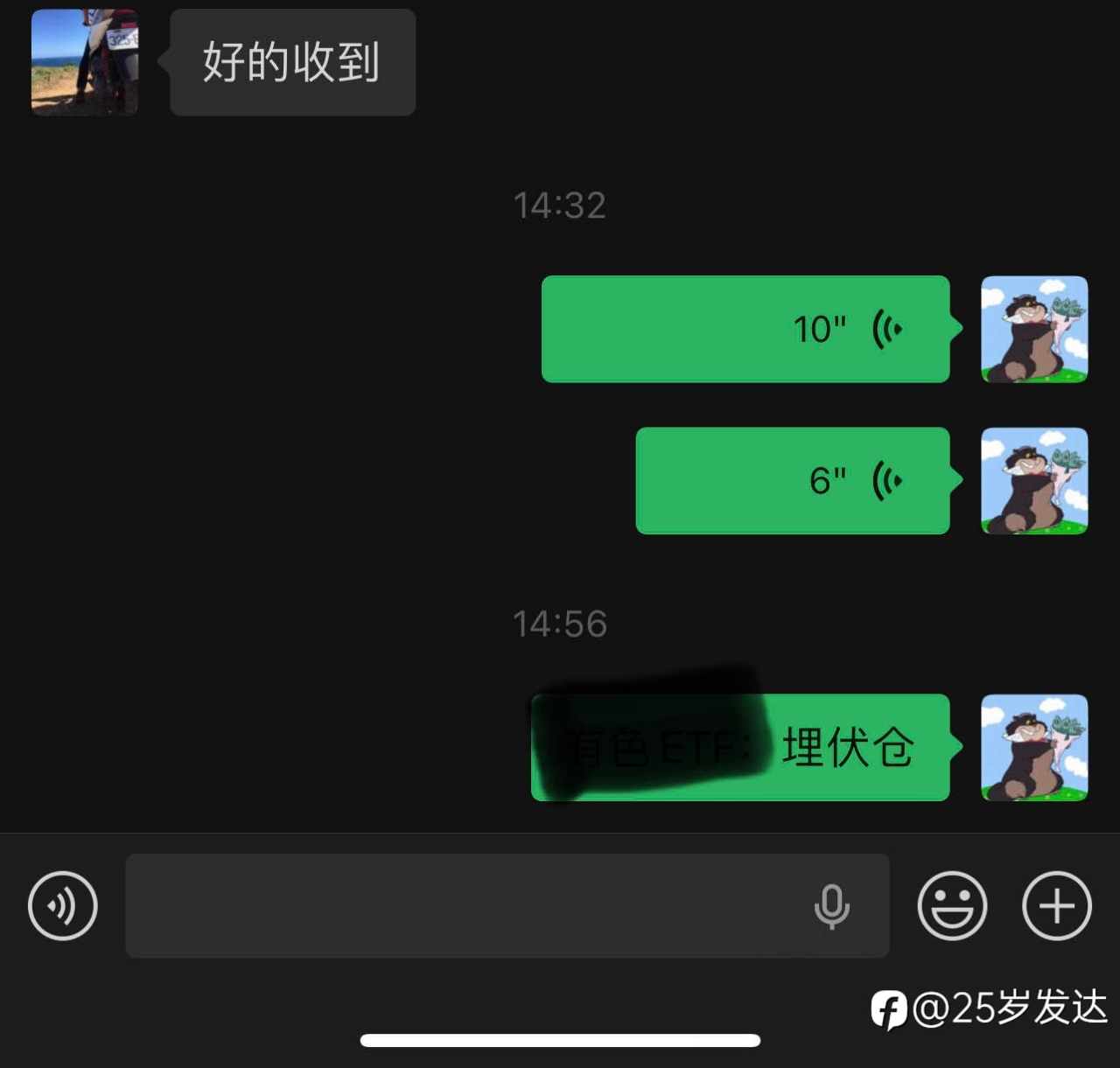 用外汇技术玩股票2026.03.23