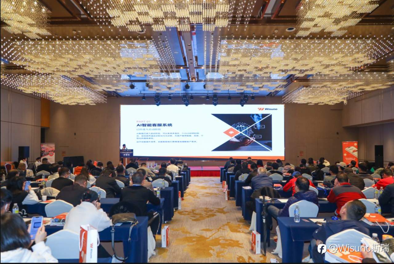 汇友驿站线下技术峰会圆满举行|Wisuno斯瑞助力交易者共探市场机遇