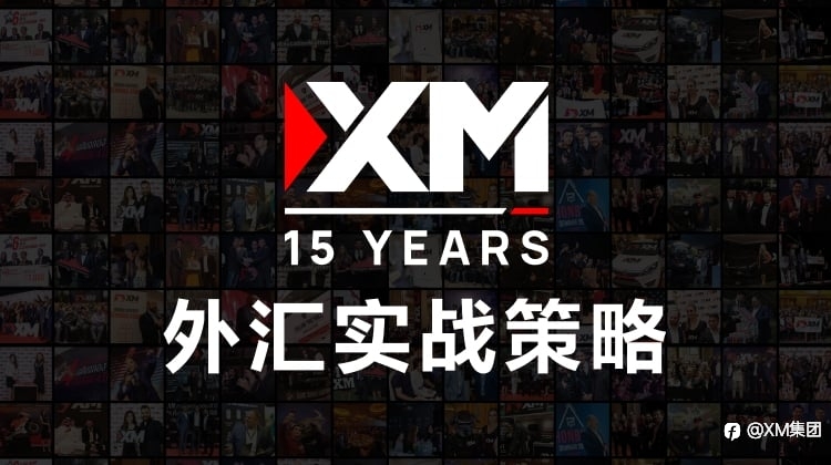 外汇实战策略:关注欧元/美元支持区间1.1520--1.1530有效可以买入