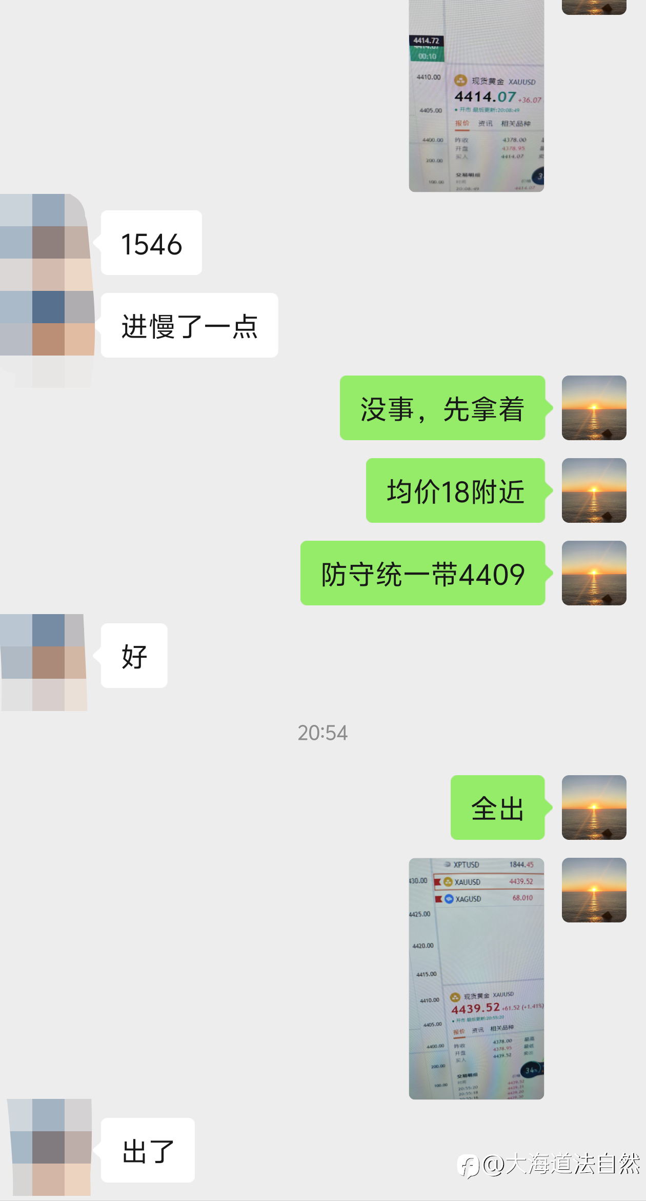 4414果断加沧，均价18拿下21美金空间！