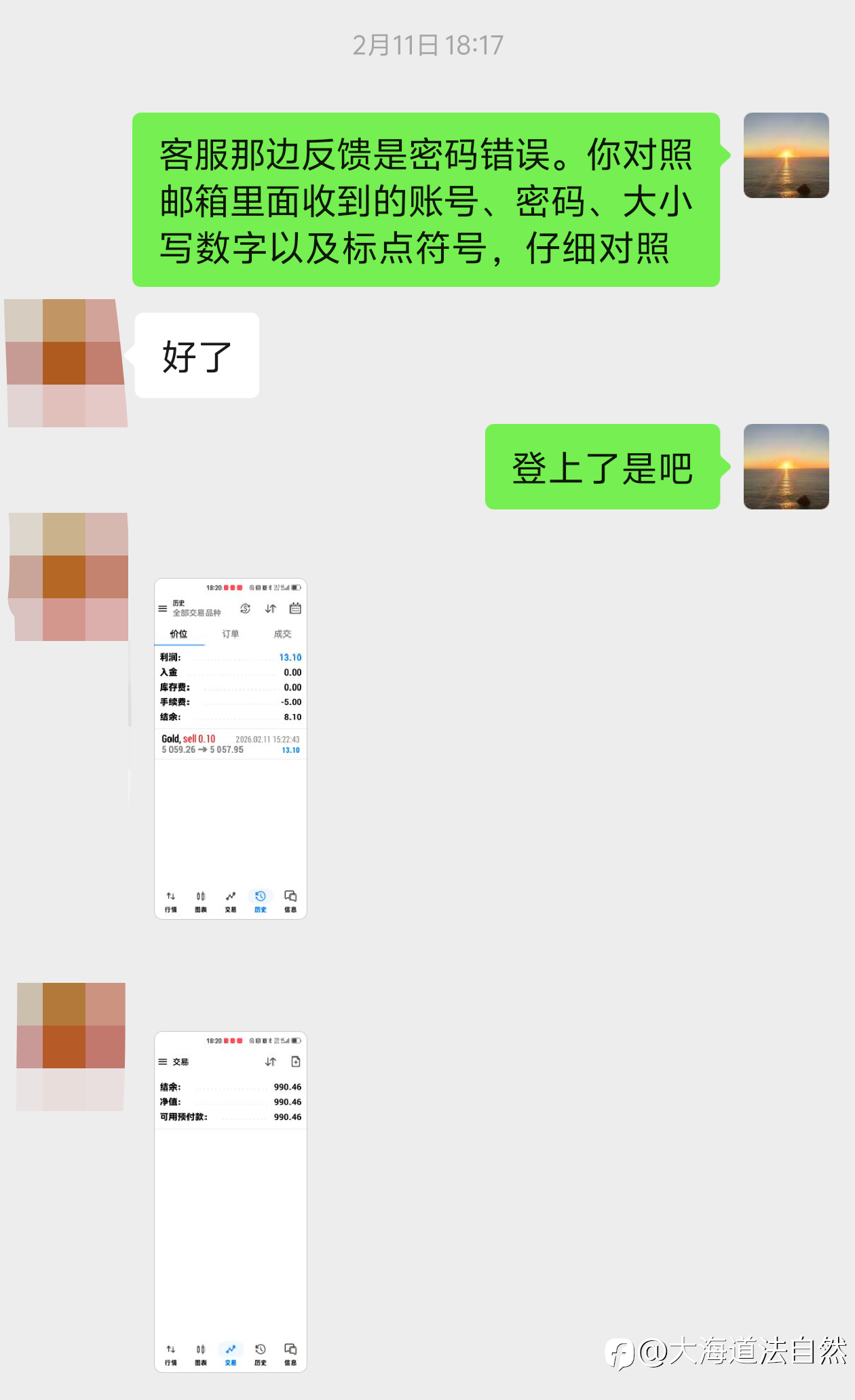 六倍翻沧！