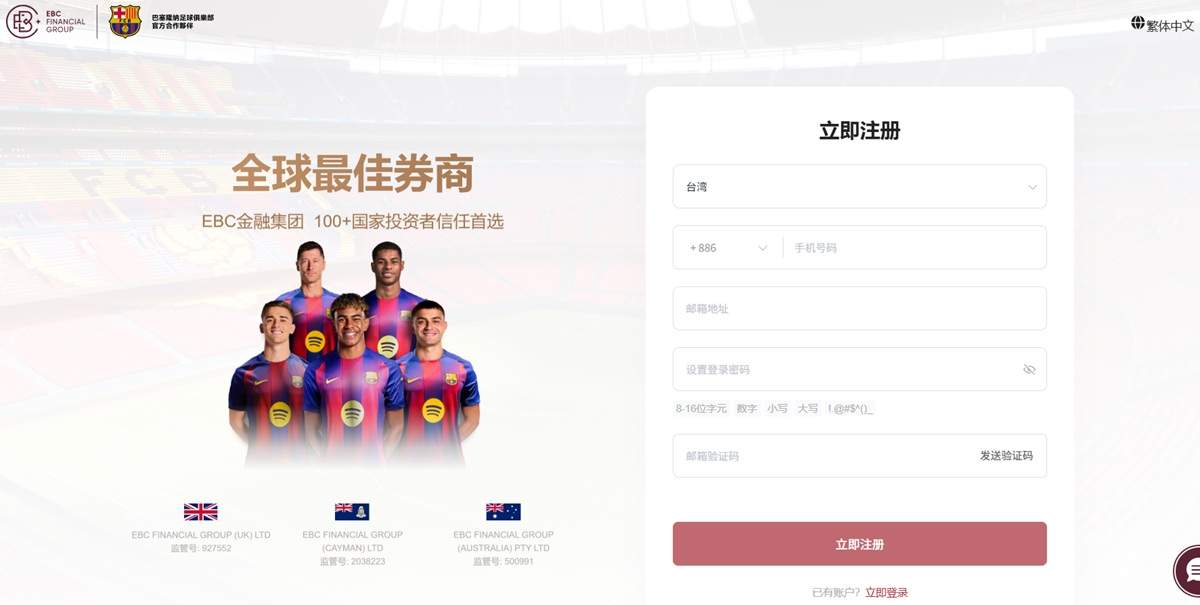 PayPal股票可以买吗?如何购买PayPal美股?