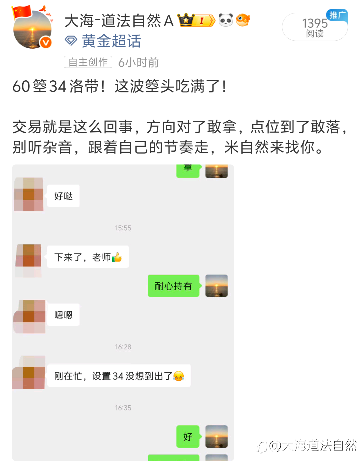 今日小结