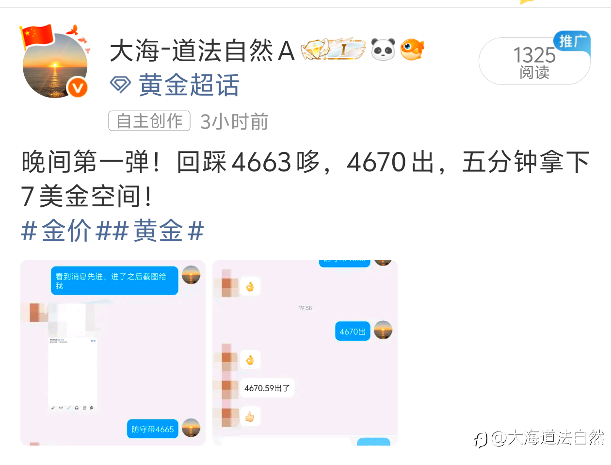 今日小结