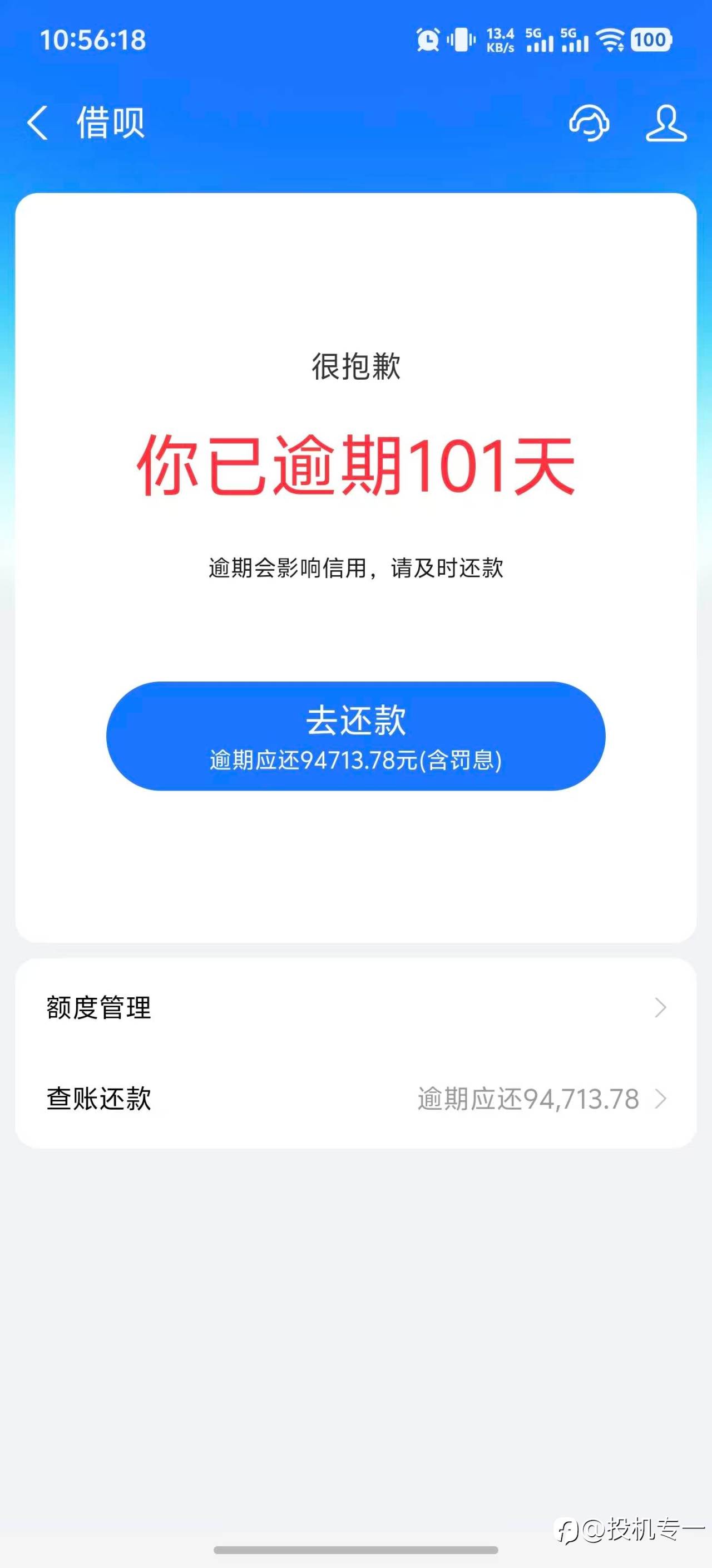feed-image-2