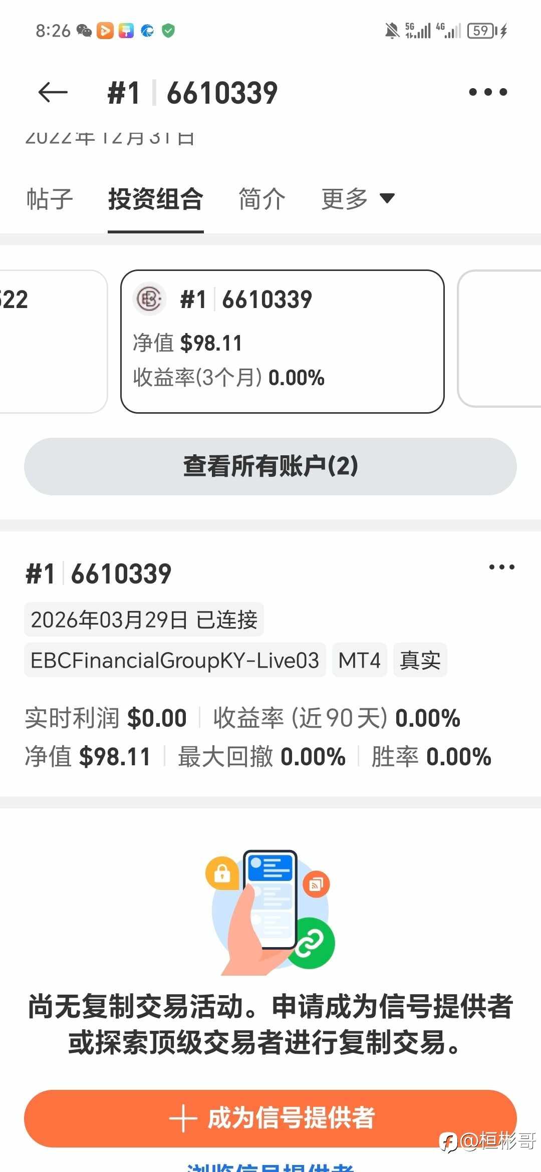 首战告捷