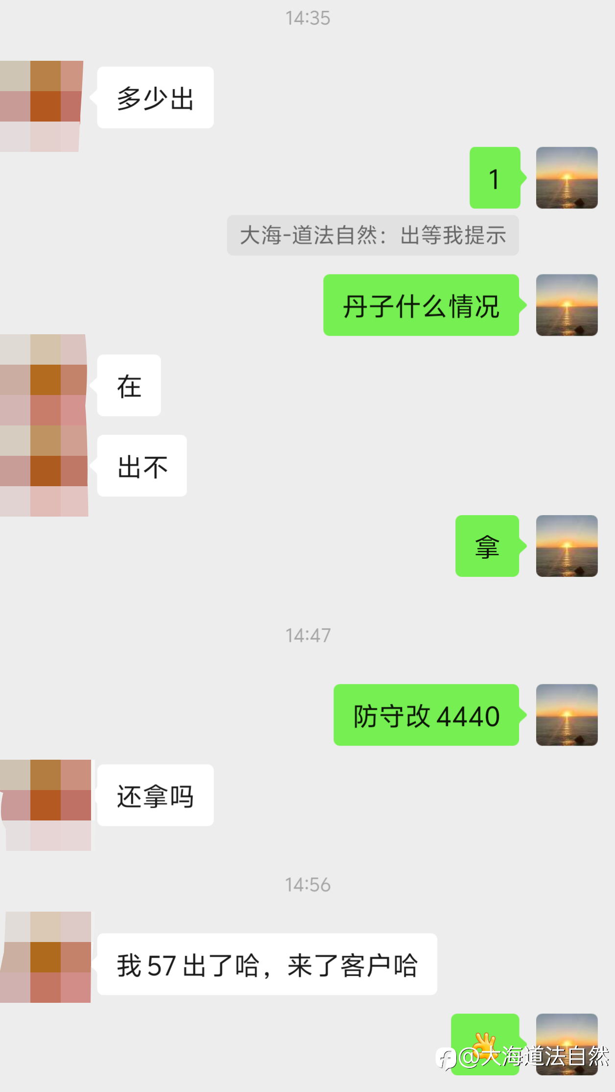 黄金4431的哆，出在4457，拿下26美金空间！