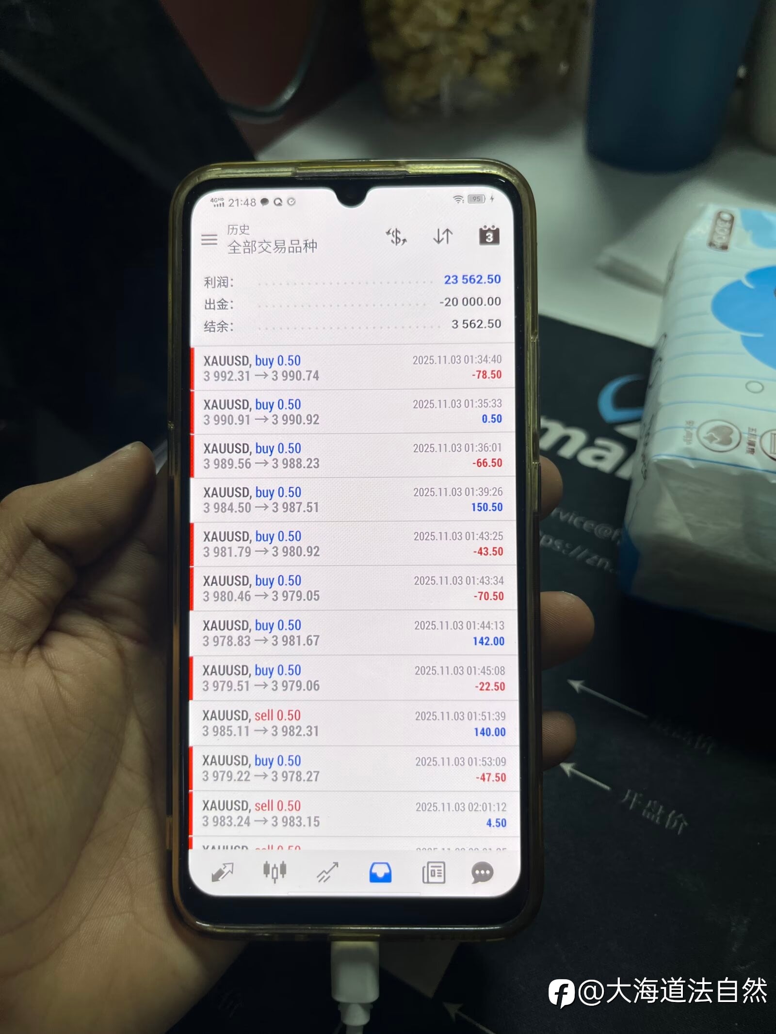 大海翻沧计划